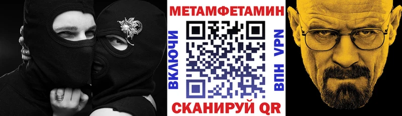 ОМГ ОМГ зеркало  Болхов  АМФ 98% 