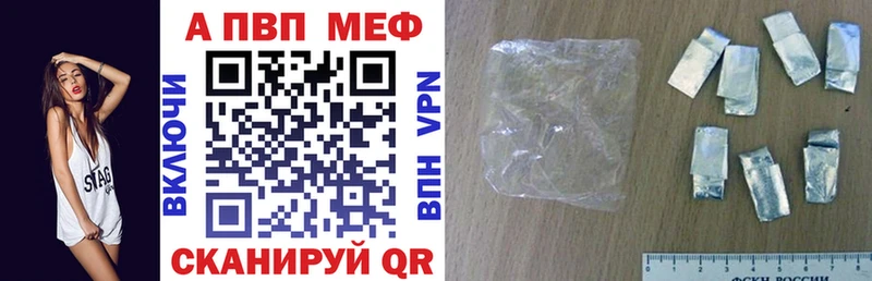 mega tor  Болхов  А ПВП крисы CK  где купить наркоту 