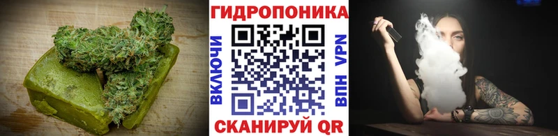 Печенье с ТГК марихуана  Болхов 