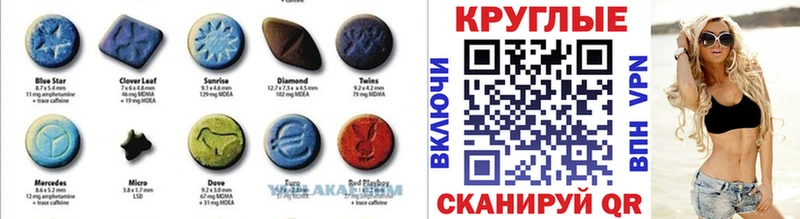 ЭКСТАЗИ XTC  MEGA сайт  Болхов  хочу наркоту 