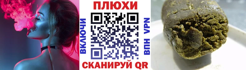 ГАШ hashish  что такое наркотик  Болхов 