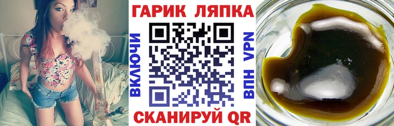 ГАШИШ VHQ Болхов