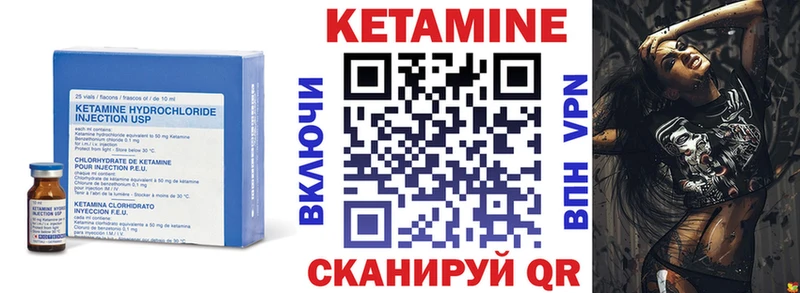 купить закладку  Болхов  Кетамин ketamine 