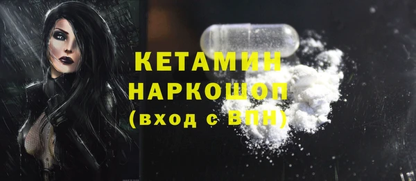 первитин Алексеевка
