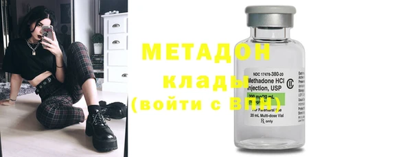 метадон Алексин