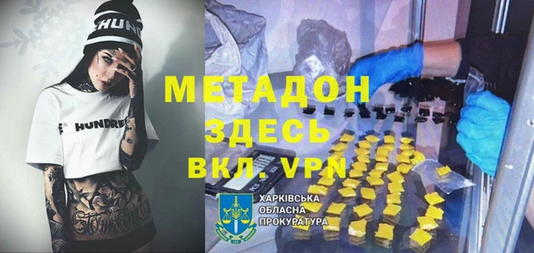наркотики Абдулино