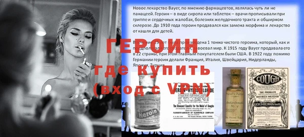 метадон Алексин