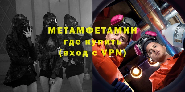 первитин Алексеевка