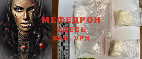 а пвп мука Кинешма