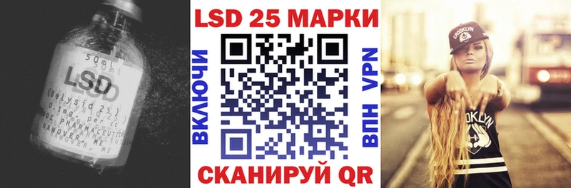 ЛСД экстази кислота  ссылка на мегу tor  Болхов  продажа наркотиков 
