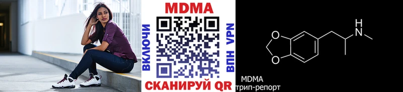 МДМА кристаллы МЕГА как зайти Болхов