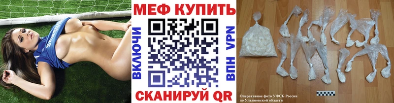 МЯУ-МЯУ мука  Болхов 