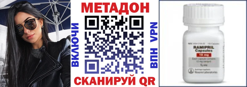 Метадон мёд  мориарти официальный сайт  Болхов 