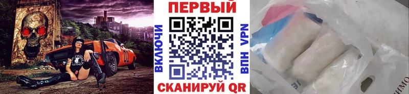 Метамфетамин мет  Болхов 