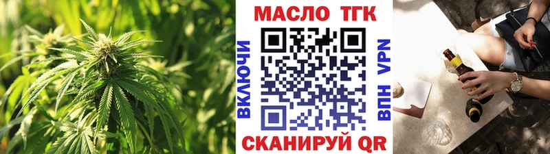 ТГК гашишное масло  Болхов 