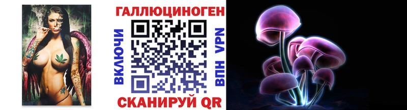 Галлюциногенные грибы MAGIC MUSHROOMS  Болхов 